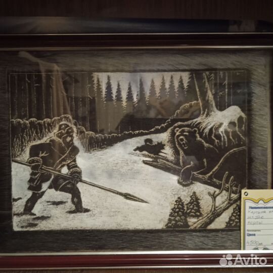 Гравюра на шкуре нерпы