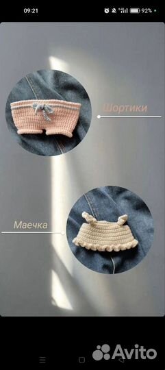 Мишка Мишель