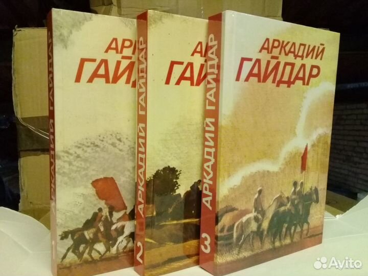 Собрания сочинений из личной библиотеки