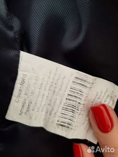 Школьная форма