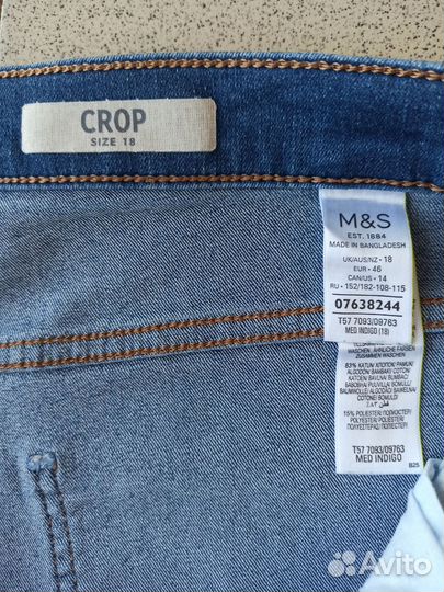 Короткие джинсы - 54-56, Marks&Spencer