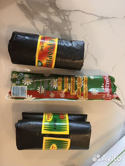 Мусорные мешки