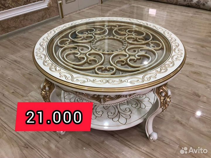 Журнальный столик