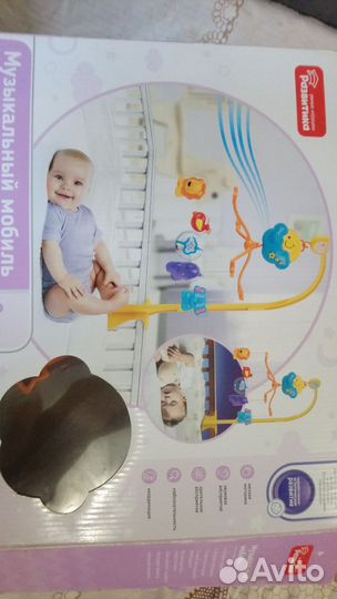 Мобиль на кроватку