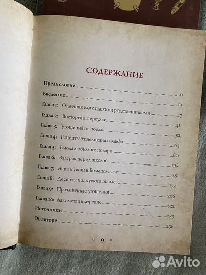 Кулнарная книга 