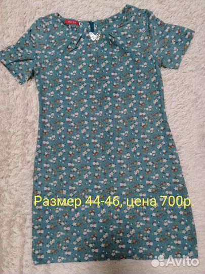 Продам платья, юбки, блузку