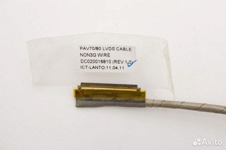 Шлейф матрицы 512406B0011 DC020016810 для eMachine