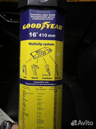 Щетка стеклоочистителя