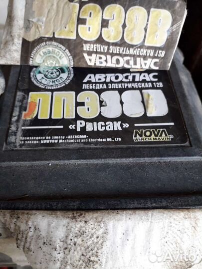 Электролебедка УАЗ