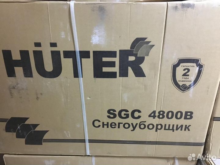 Снегоуборщик huter SGC 6000 в Хабаровске