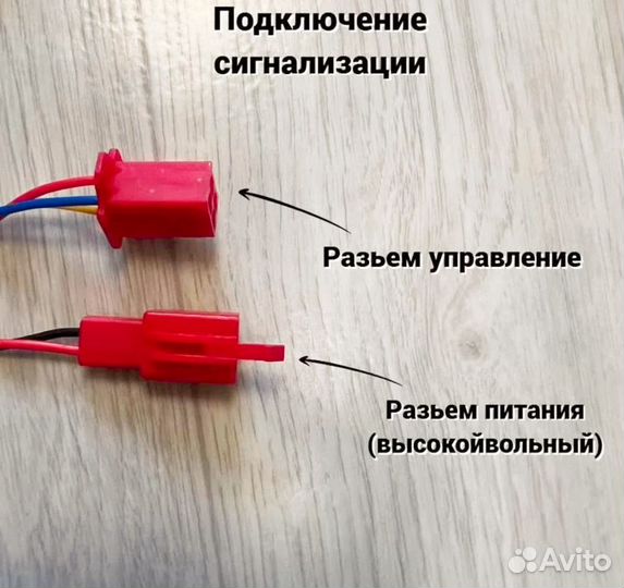 Контроллер электровелосипеда 36-48v 350w