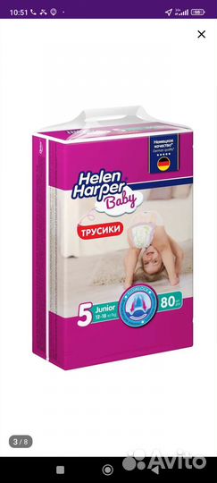 Трусики детские. маломерят Подойдёт на 6-10 кг. кг