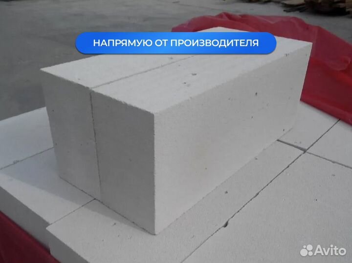 Газобетонные блоки. Газоблок. Пеноблок 625х250х100