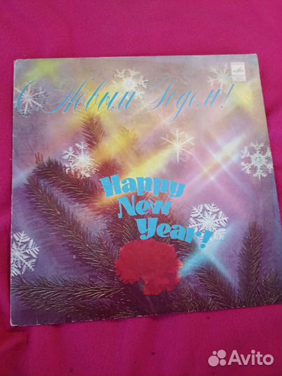 Грампластинки СССР