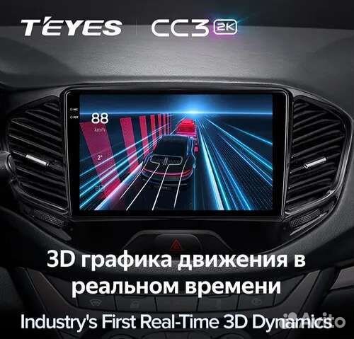 Магнитола Teyes CC3 2K,4/32,DSP,Qled,10 дюймов