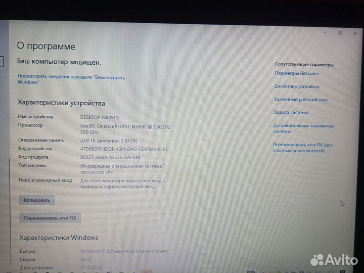 Продам ноутбук acer