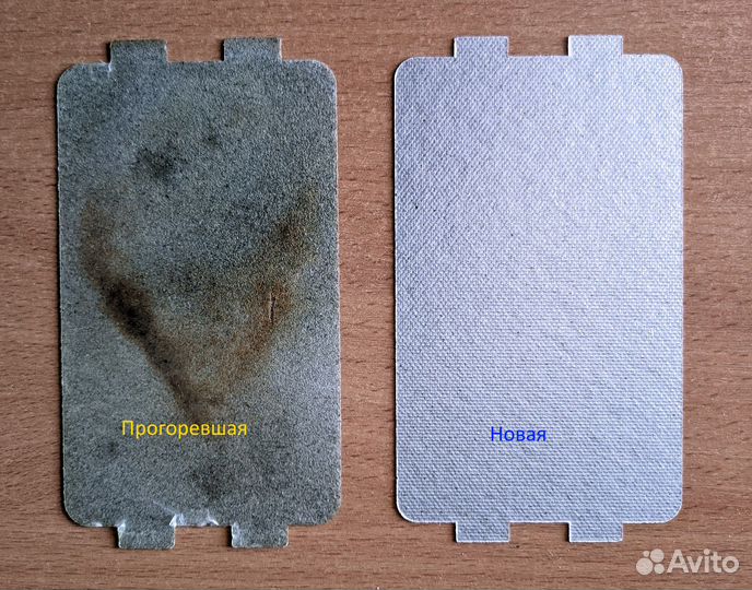 Слюдяная пластина для микроволновой печи