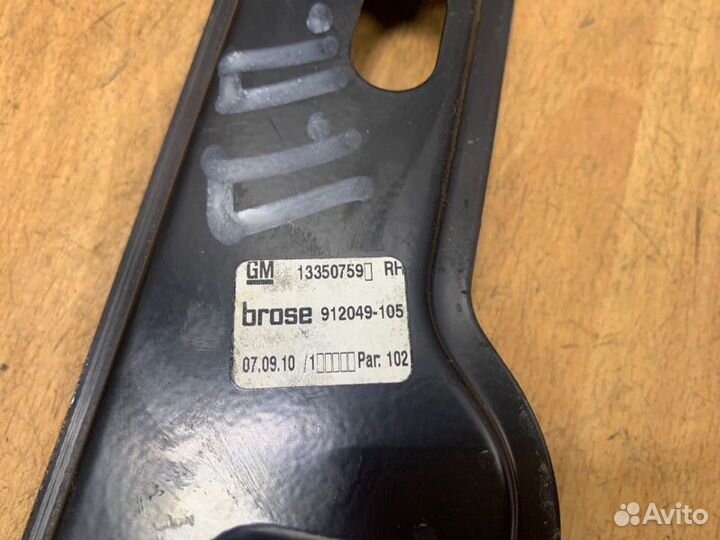 Стеклоподъемник передний правый Opel Astra J