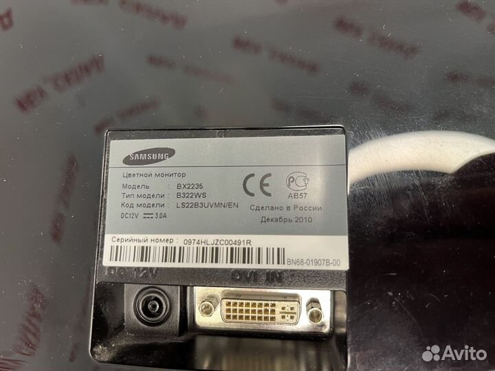 Монитор 22 Samsung SyncMaster BX2235 FullHD