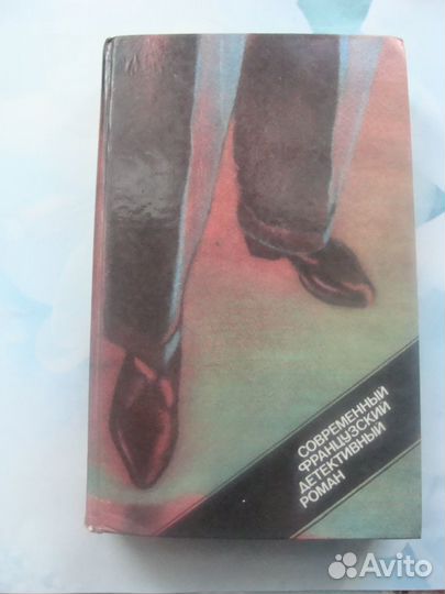 Зарубежный детектив