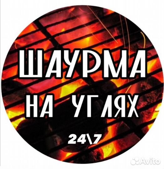 Помошник повора