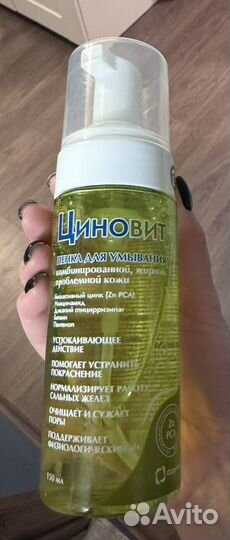 Гели и пенки для умывания