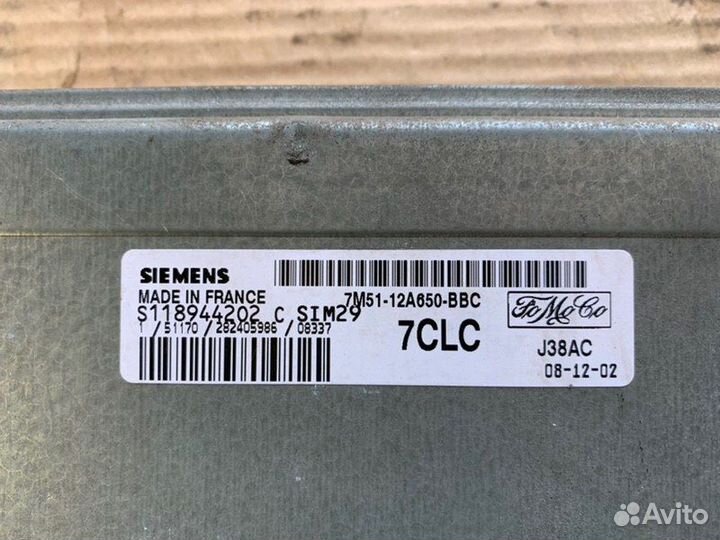 Блок управления двигателем Ford Focus 2 хэтчбек