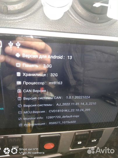 Магнитола на андроиде