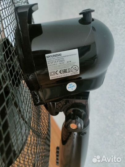 Вентилятор напольный