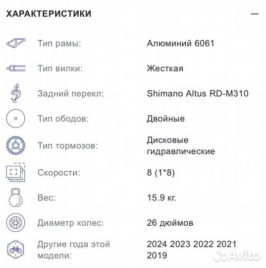 Велосипед Stark Fat 26.2 HD (2020)