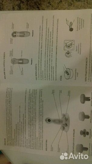 Массажер лица