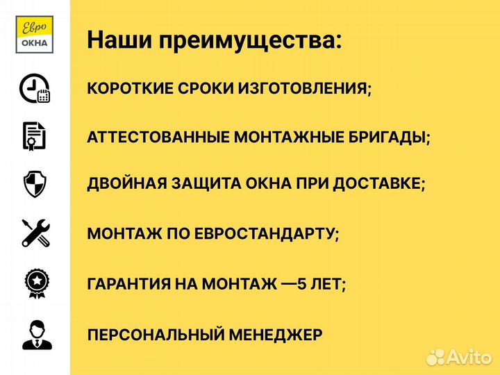 Пластиковые окна в квартиру