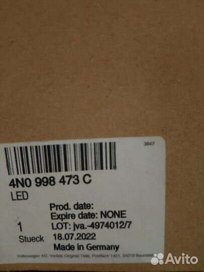 Блок управления фары Ауди