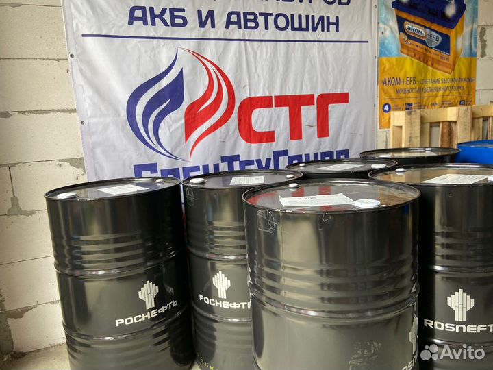 Масло веретенное Роснефь И-40А (216,5)