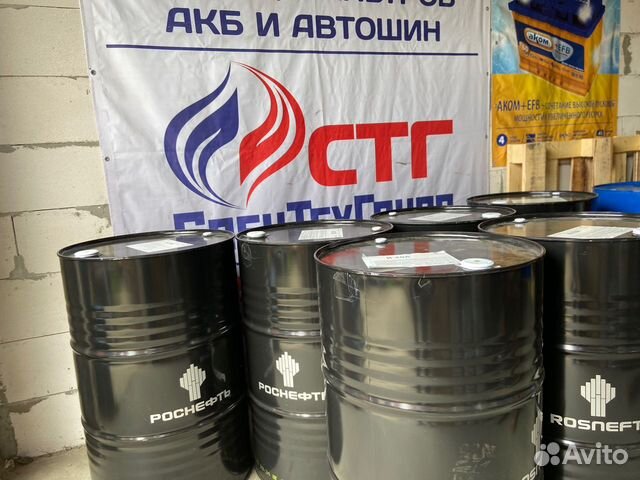 Масло веретенное Роснефь И-40А (216,5)