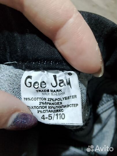 Джемпер и джинсы для девочки 110