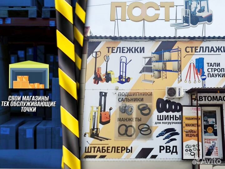 Гидротележки 2 метра доставка