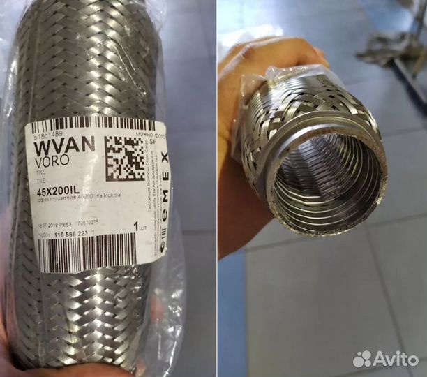 Продам гофры