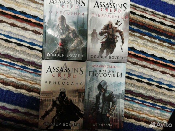 Assassins creed книга, отверженный