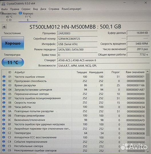 Внешний жесткий диск 500gb