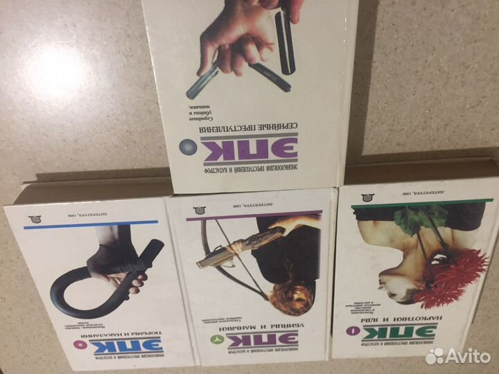 Книги серия» энцикл-я преступлений и катастроф»