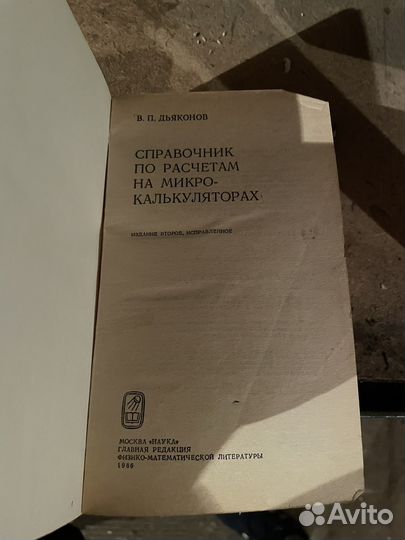 Отдам даром книги