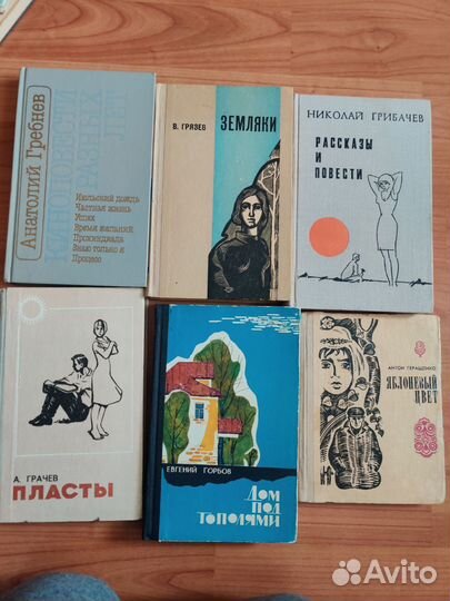 Книги СССР редкие