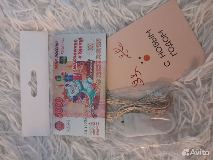 Подарочный набор