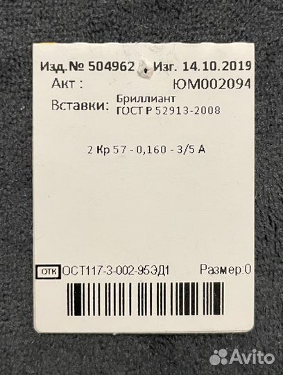 Золотые серьги с бриллиантами