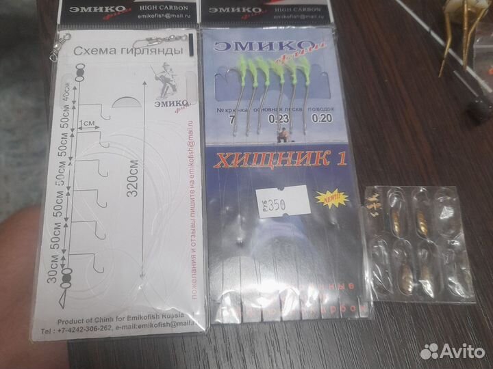 Зимние рыболовные снасти