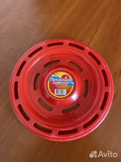Летающая тарелка диаметр 22 см