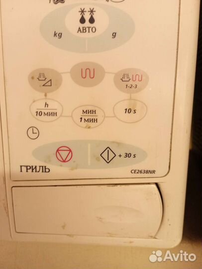 Тарелка для микроволновки