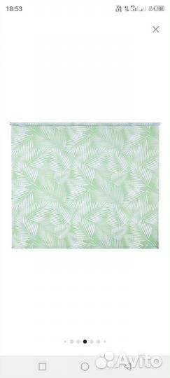 Рулонная штора 120х175 см