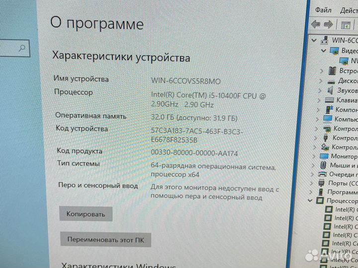 Игровой системный блок